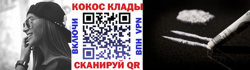COCAIN Эквадор  mega ссылки  Игра  купить наркотик 