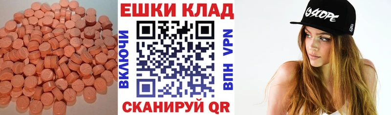 купить наркоту Игра ЭКСТАЗИ 300 mg