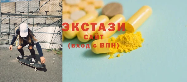 MDMA Алексеевка