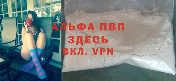мяу мяу кристалл Михайловка