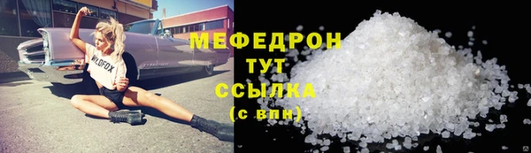 таблы Михайловск