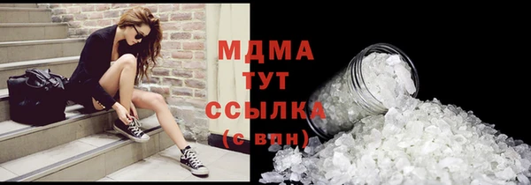 MDMA Алексеевка