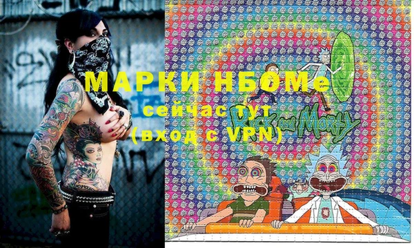 таблы Михайловск