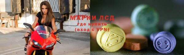 MDMA Алексеевка