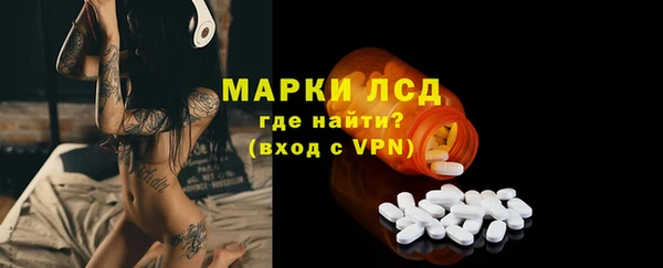 мяу мяу кристалл Михайловка