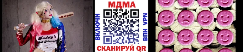 МДМА молли  Игра 