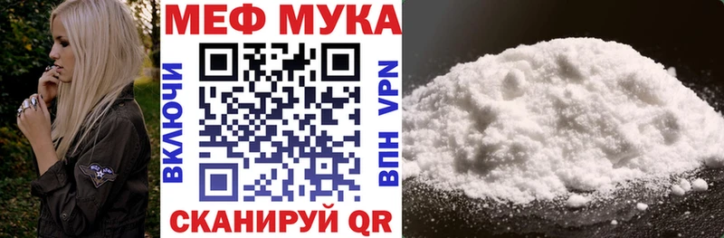 Мефедрон VHQ Игра