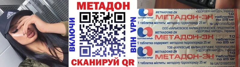 kraken зеркало  Игра  МЕТАДОН VHQ 