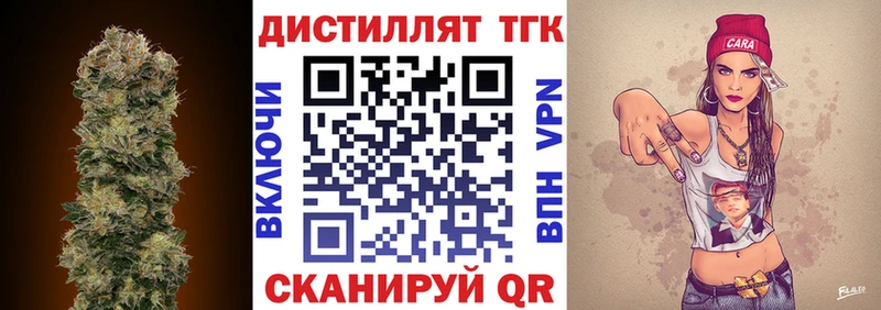 ТГК гашишное масло Игра